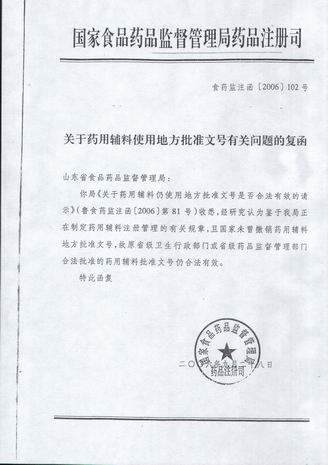 1583132118864594.jpg 2009428174823418.jpg